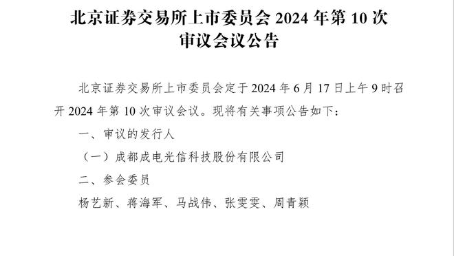 百分百命中率！亚历山大-沃克半场4中4得10分1帽 正负值+21